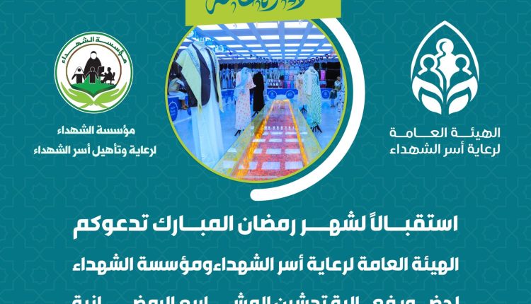 ٢٠٢٦٠٢١٤_١٨٠٨٤٠