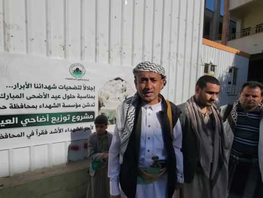 فرع مؤسسة الشهداء بمحافظة حجة يدشن مشروع توزيع أضاحي العيد لـ2000 أسرة من أسر الشهداء الأشد فقرًا